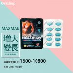 淘宝主图
