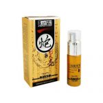 一炮到天亮 副